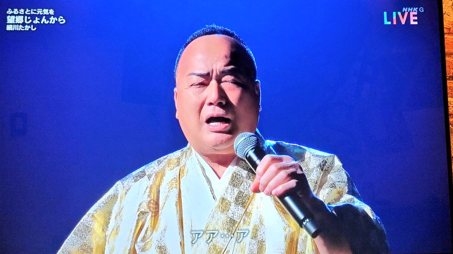 紅白歌合戦で細川たかしの髪型動画 出川に似てると画像が話題 ふぁんふぁんニュース