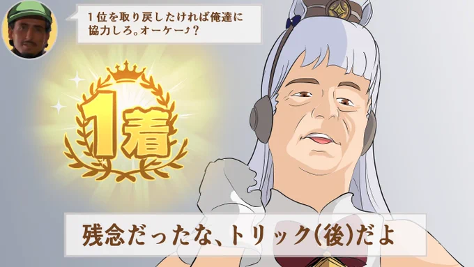 #2021年自分が選ぶ今年の4枚
ネタ絵かヤンデレしかねぇ... 