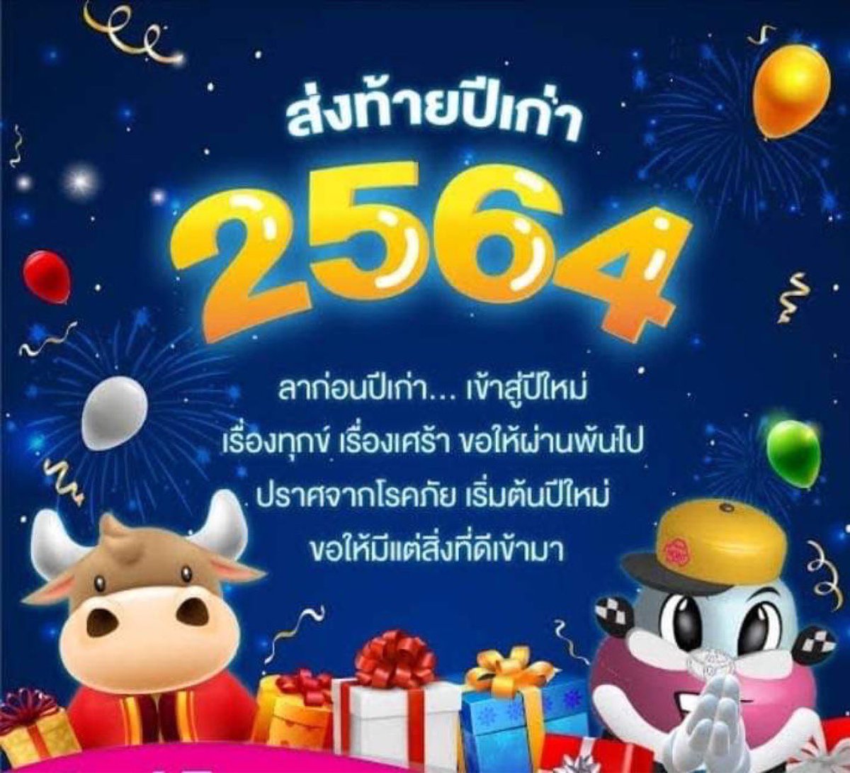 1199sunset's tweet photo. https://t.co/sGDmmc6Q36