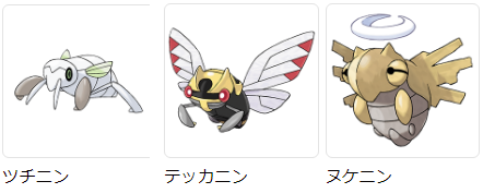 تويتر ともなが على تويتر ヌケニンとは ツチニン 虫 地面 がテッカニン 虫 飛行 に進化した時いつの間にかいるポケモンです 虫 ゴースト 抜け殻なのになぜ動いている Hp1ですが特性 ふしぎなまもり により弱点属性以外の技を無効化します が状態異常
