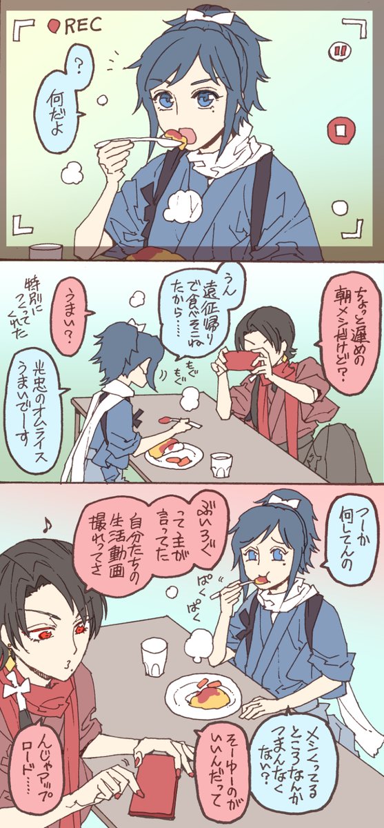 これかな…入院中に色塗りしてupした思い出🤟【再掲】
#本丸ちゃんねる
#2021年自分が選ぶ今年の4枚