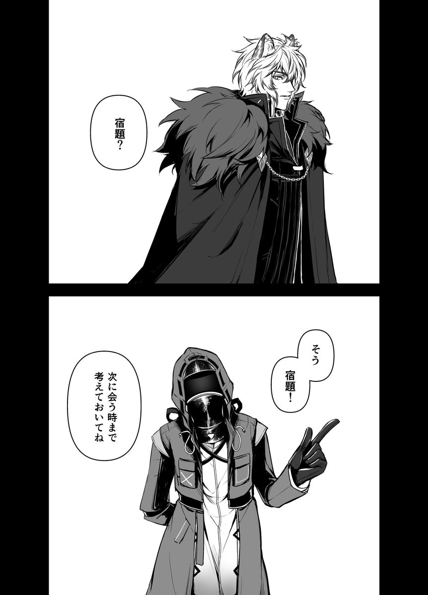 眼球を噛む(銀博)(ちょっとだけ博士顔あり) 