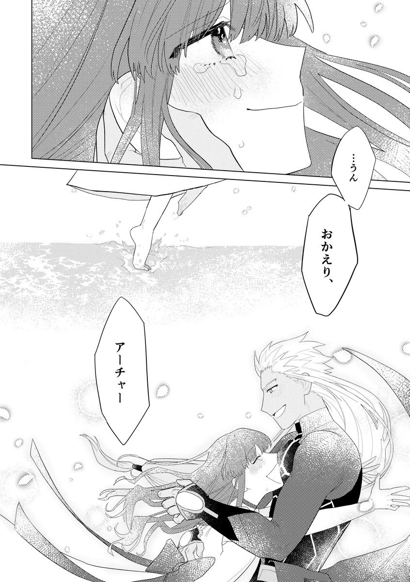 弓女主……… 