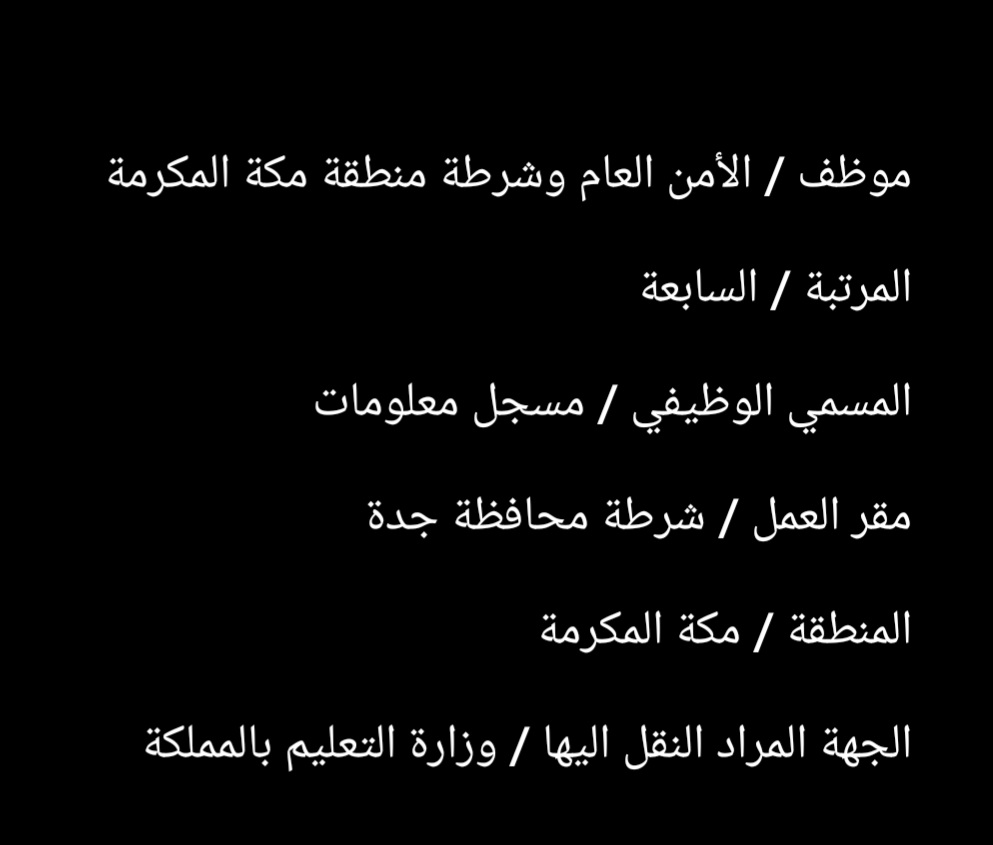 Nawaf Hariri tweet media