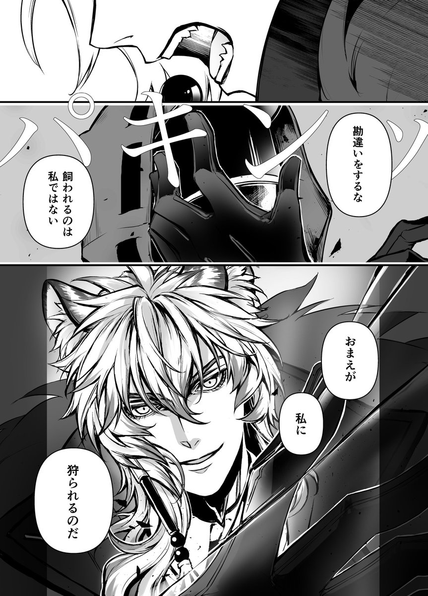 2(おわり) 