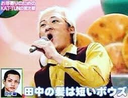 soromontoshi's tweet photo. 田中の髪は短い坊主しか出てこん笑 https://t.co/WEmJ3VsQTH