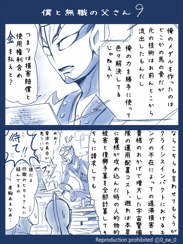 @247Velvet ヒカリ1枚しかないんですが‥なにとぞ来年もよろしくお願いします‥ 