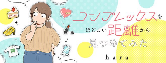 ありがたいことに沢山マンガを描かせていただいた1年でした🙏🙏
来年公開のものもいろいろ描いてますので、またお知らせに参りますね。

今までの作品もwebでほとんど読めますので!ゆるりと年末年始のお供にしていただけたりしたら幸いです📖
▶️https://t.co/JFErMmZP9V 