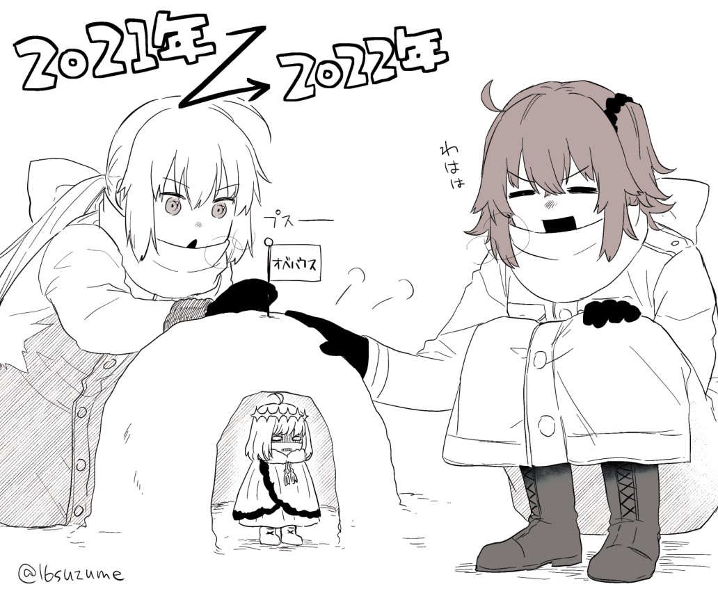 描き納めを諦めたというのは嘘だ。今年もお世話になりました!来年もシリアスしないやつばかり描いてると思います。 