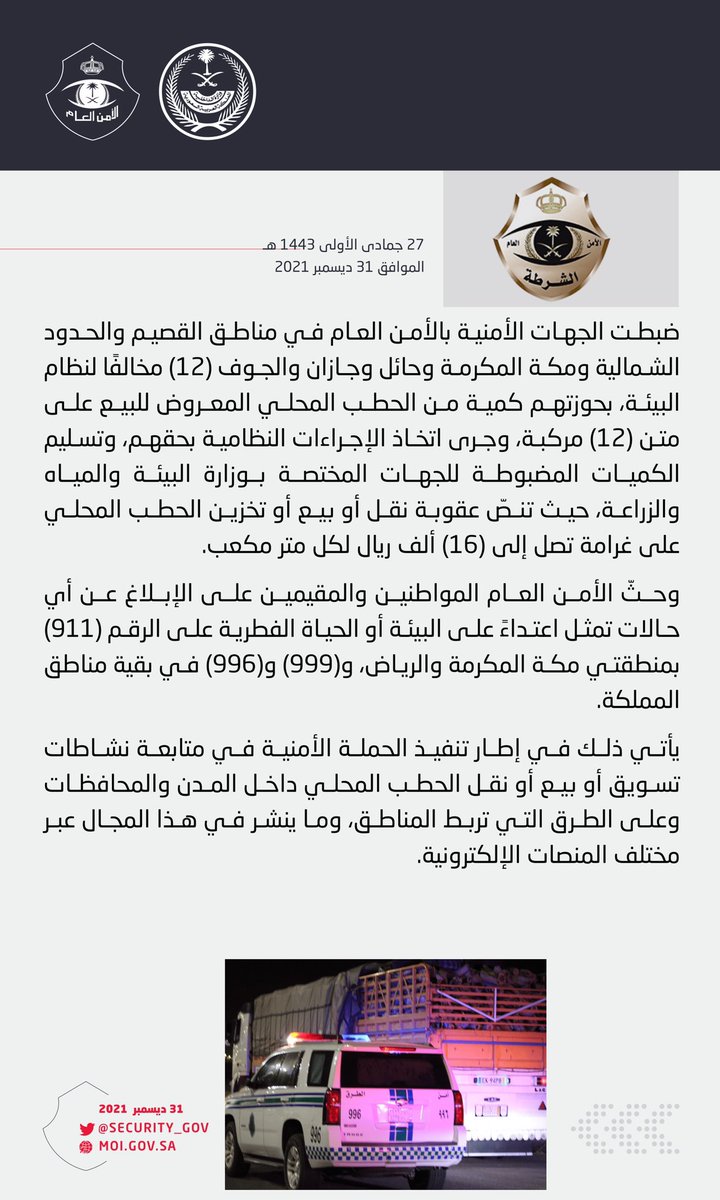الصورة