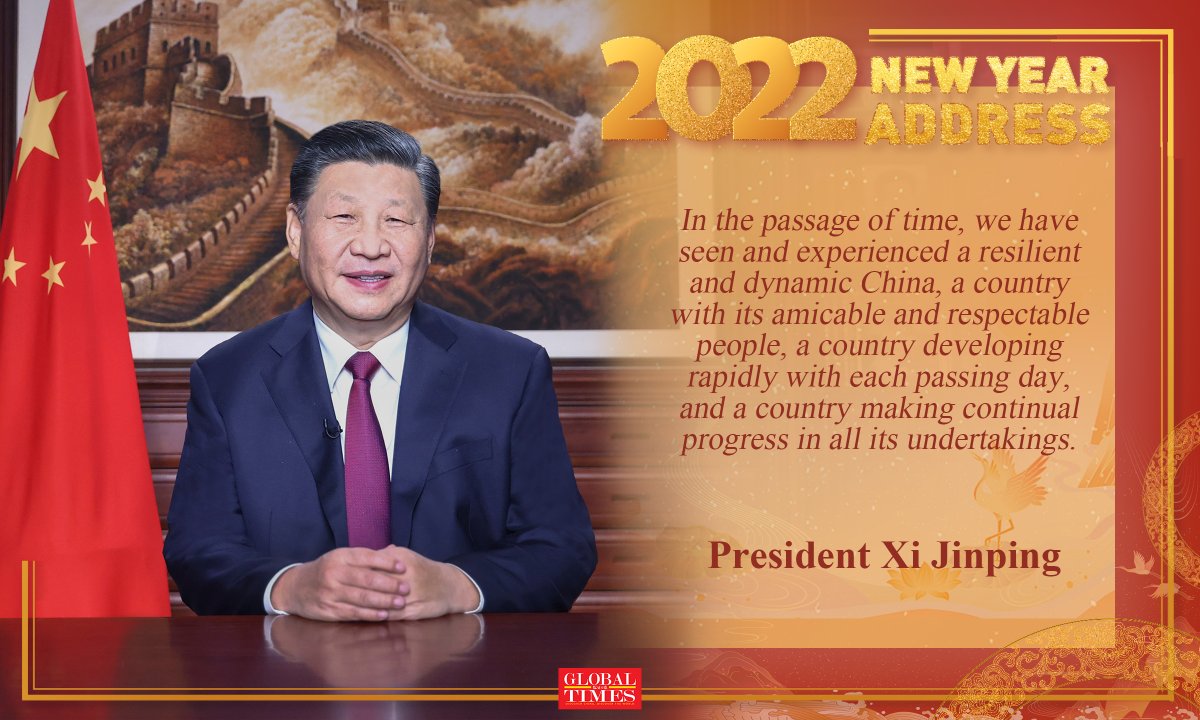 globaltimesnews's tweet photo. President Xi Jinping said in his #2022NewYearAddress that in the past 2021, we have seen and experienced a resilient and dynamic China. https://t.co/6aYVhdHOhl