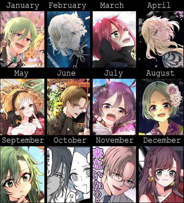 今年もありがとうございましたーー!!!仕事でマジで死ぬほど絵を描いてたんですけど、今はまだお見せできないのでフォロワーさんや刀剣中心にまとめました!個人的にはフォロワーさんをウ○娘化する創作ウ○娘描くの楽しかった!!!来年もよろしくお願します!#2021年自分が選ぶ最高の4枚 