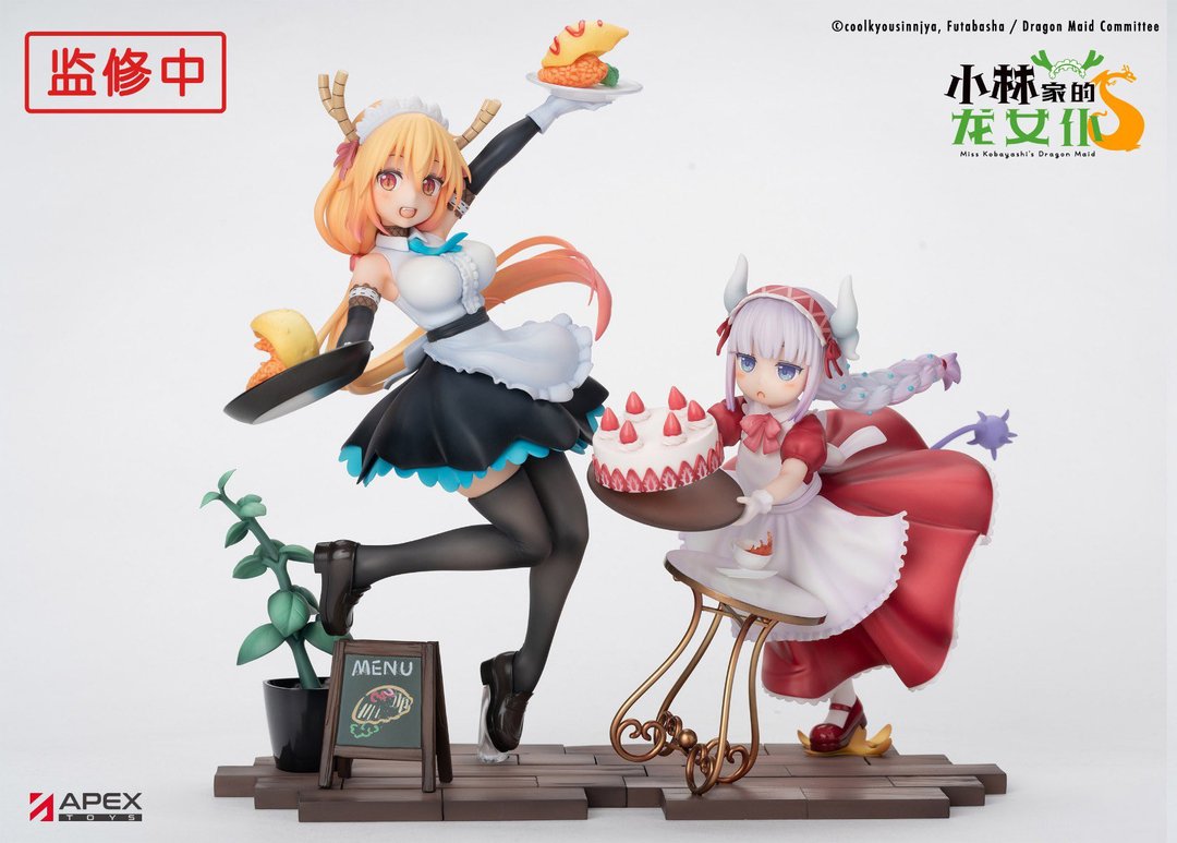 APEX TOYS 小林さんちのメイドラゴンS トール メイドカフェ フィギュア