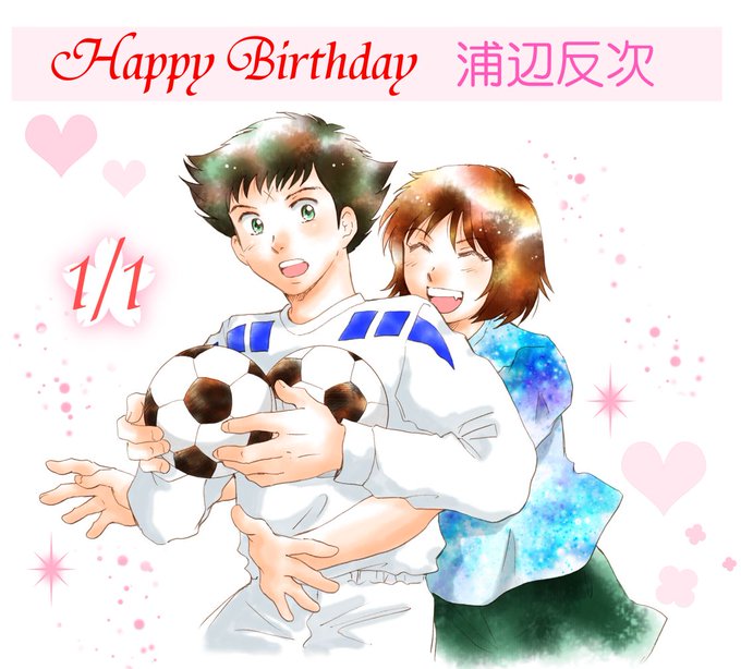 浦辺反次のtwitterイラスト検索結果