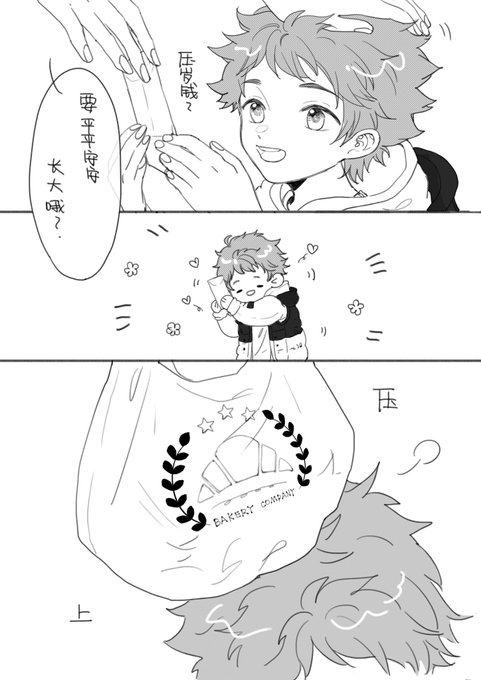 中国語でもツイートする!
2021年ありがとうございました 2022年もよろしくお願いしますwwww 
