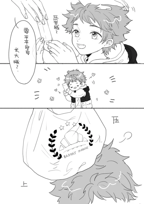 中国語でもツイートする!
2021年ありがとうございました 2022年もよろしくお願いしますwwww 