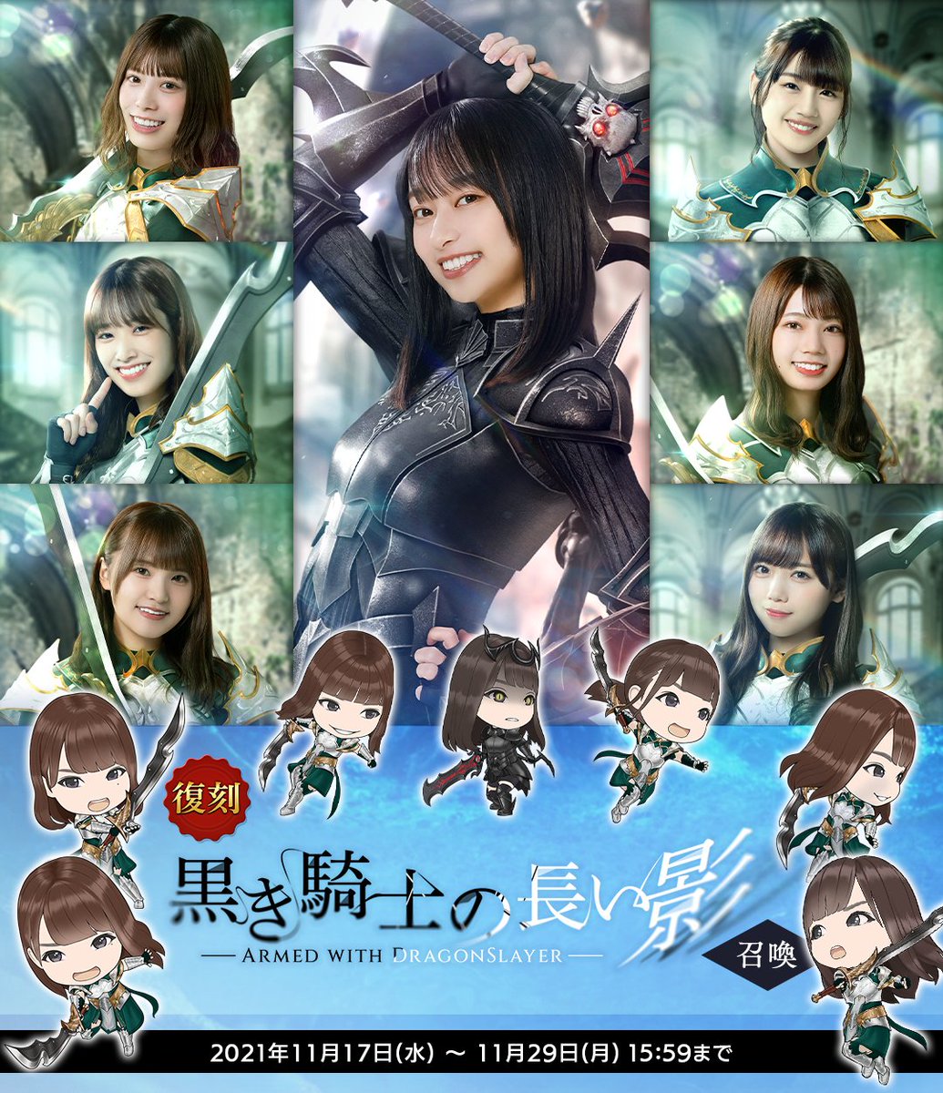 日向坂46 齊藤京子 ひな図書 直筆サイン入りポスター | www.vp