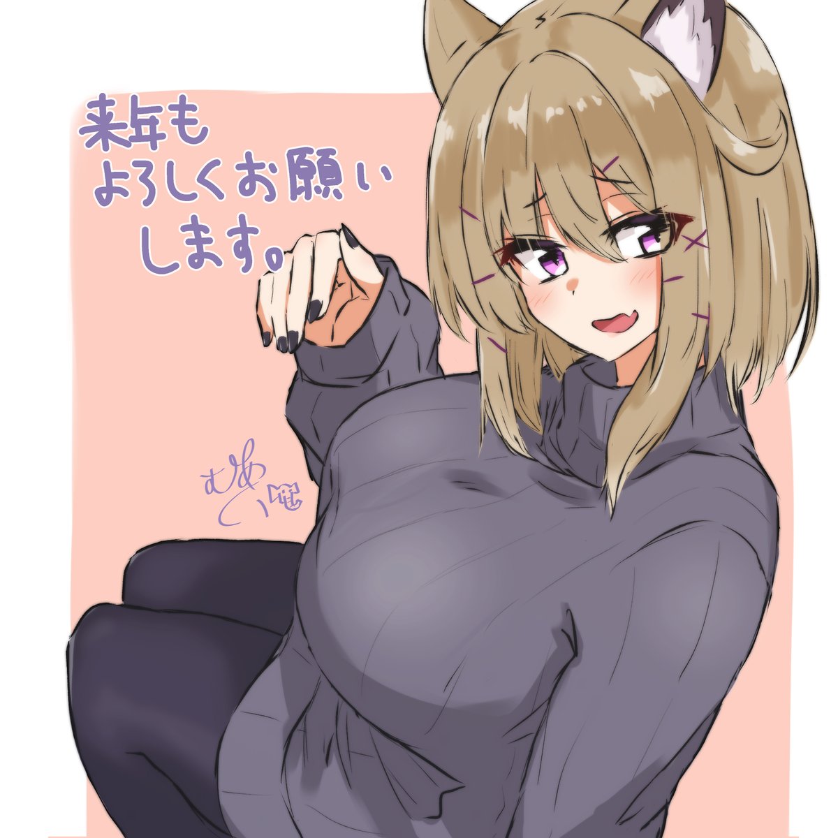 ウタゲ(アークナイツ) 「今年もありがとうございました。 」|むあいくのイラスト