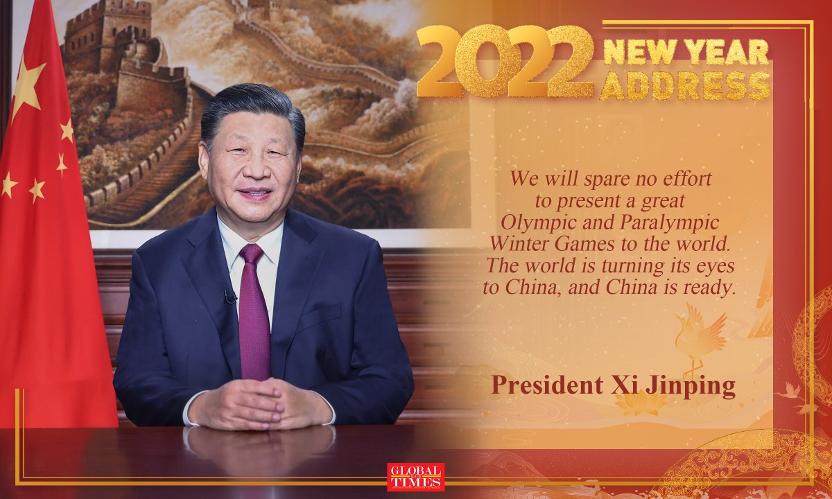 globaltimesnews's tweet photo. In just over a month, the Beijing Olympic and Paralympic Winter Games will open. China is ready to present a great Games to the world, President Xi Jinping said in his #2022NewYearAddress. https://t.co/jsOGORthux