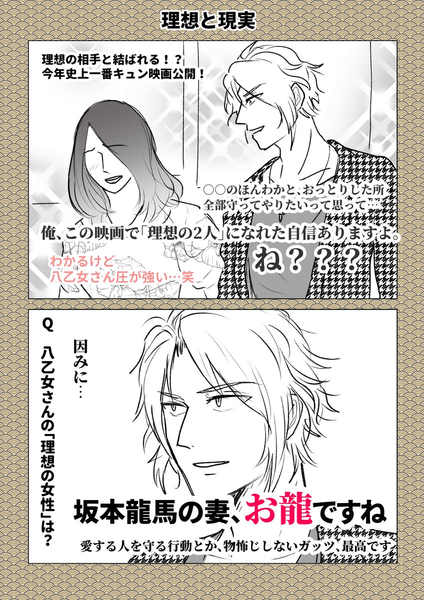 # 今年の4枚 
原稿ばっかであまりないな 