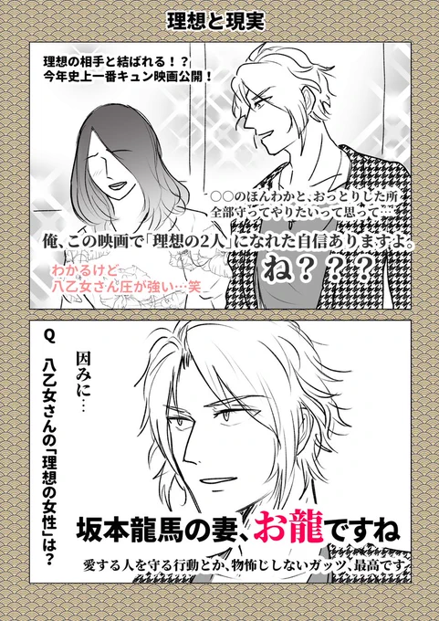 # 今年の4枚 
原稿ばっかであまりないな 