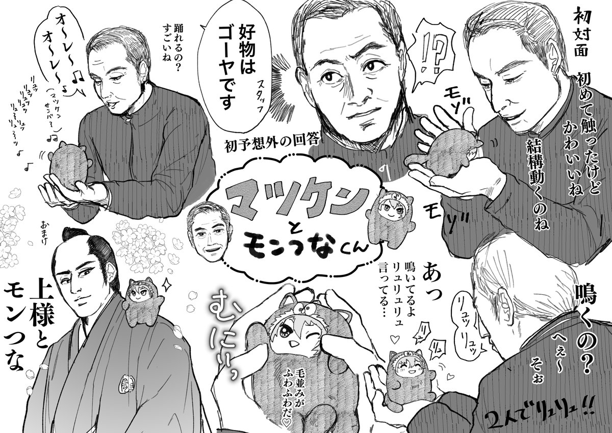 # 今年の4枚 
原稿ばっかであまりないな 