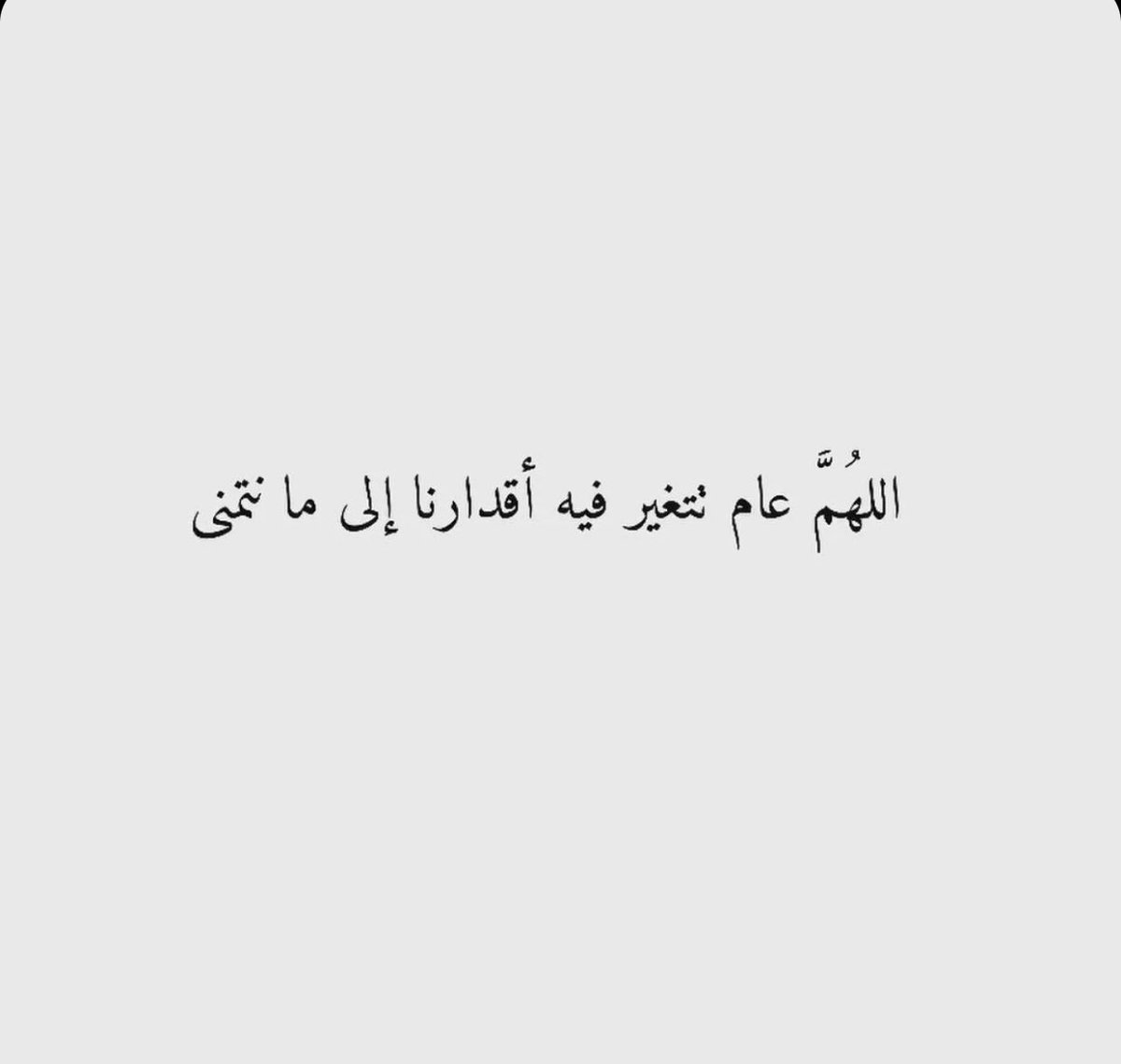 abdul_rahmant's tweet photo. https://t.co/X5cEoYrKZB