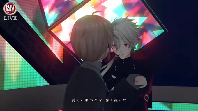 最高感謝 #NJU歌謡祭2021 