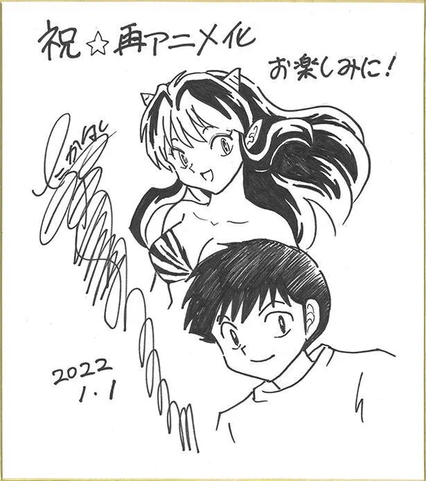 - Main Cast:
* Lum Invader - CV: Sumire Uesaka
* Ataru Moroboshi - CV: Hiroshi Kamiya 