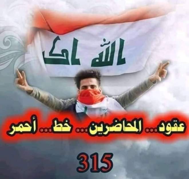 manar_____11's tweet photo. #سلم_راتب315_مطلبنا
#لاتعليم_بلا_محاضرين💜 https://t.co/Ny7OXsDzMx
