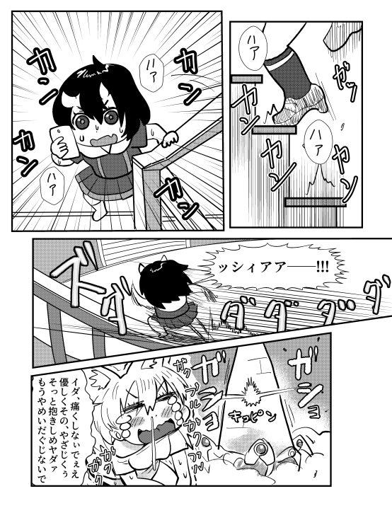 へんたつ特報記念に俺アーカイブから
【再掲】祭り①
 #へんたつ 