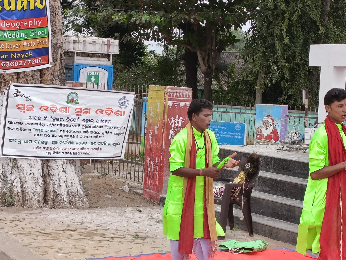 Today street play program like "PALA" and leaflet distribution  for Swachh Survekshyan 2022 in NAC Athmallik.