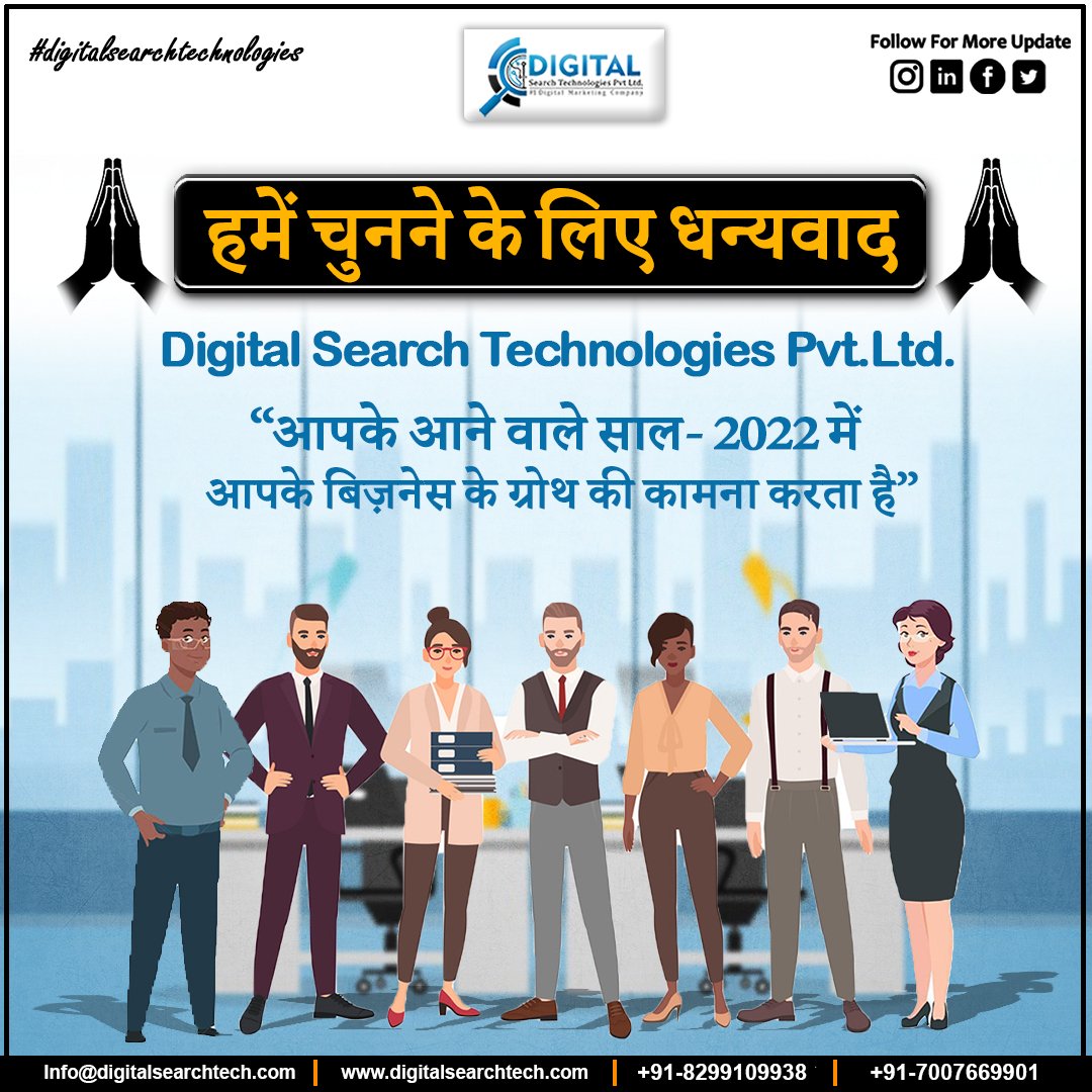 digisearchtech's tweet image. Thanks for Choosing Us 🤝
.
.
#digitalagency #digitalmarketingconsultants #digitalsearchtechnologies #digitalmarketingcompany