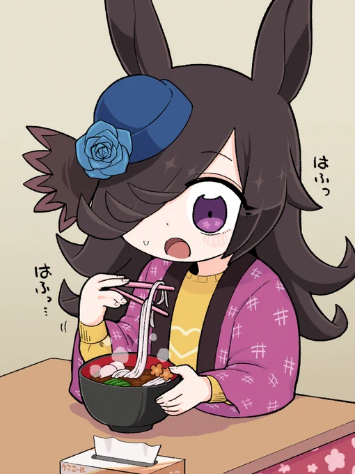 年越しライスうどん。 