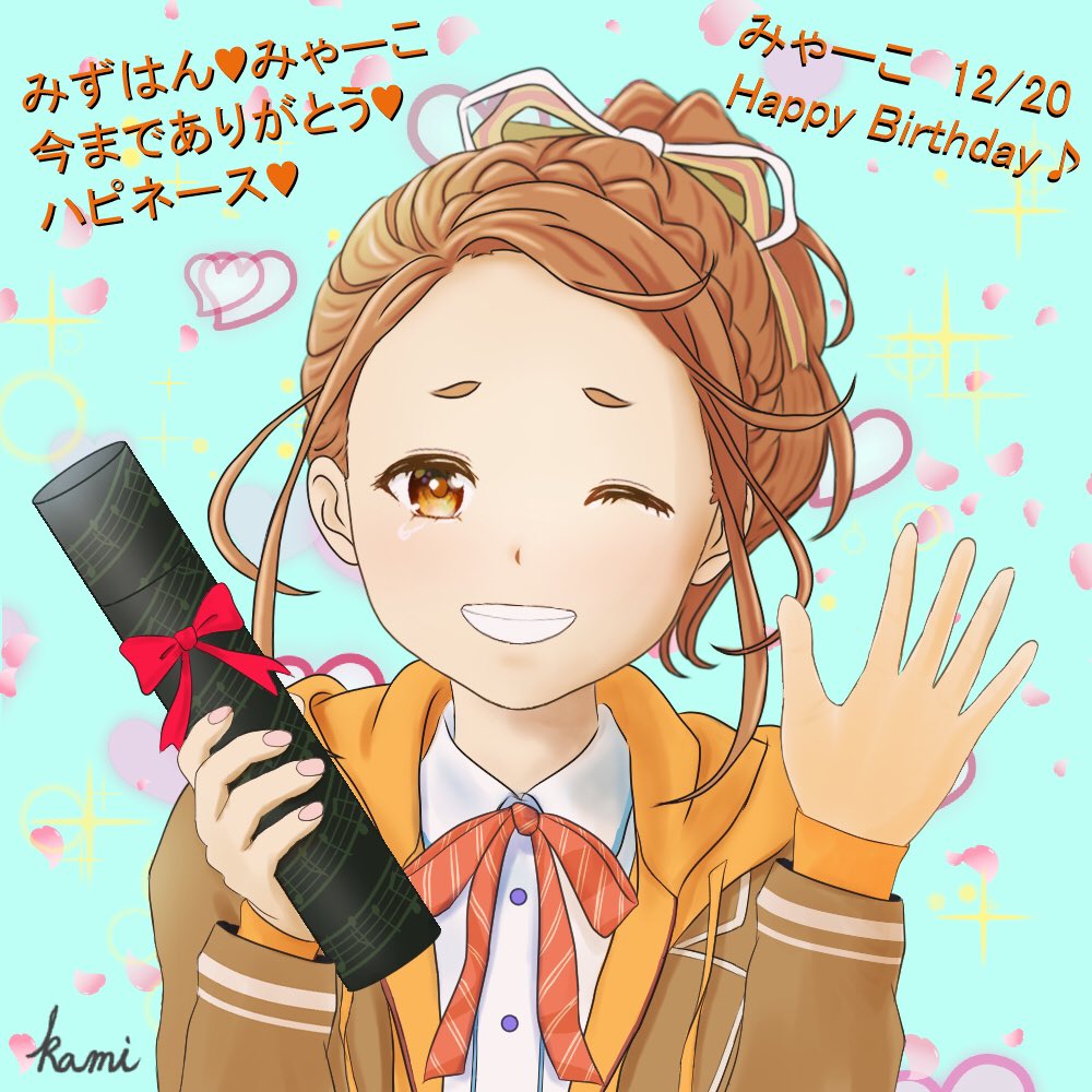_kami_227's tweet photo. 今年も、そして今まで、どうもありがとうございました🧡💚💜💚❤️
一生忘れない1年になりました

来年もよろしくお願いします🤍💗💛💙💜💗

#倉岡水巴 #河野都 #武田愛奈 #柊つぼみ #高辻麗 #東条悠希 #海乃るり #戸田ジュン #涼花萌 #佐藤麗華 #ナナニジ
(過去絵再掲) https://t.co/FbALsdsIFn