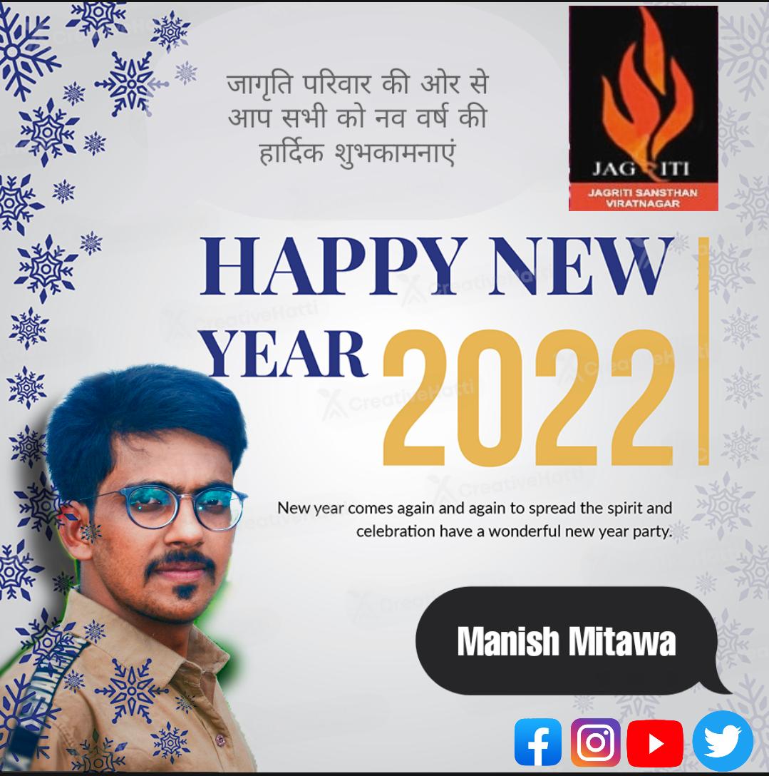 81048723Manish's tweet photo. Happy new year to all https://t.co/SKRwn0xNyX