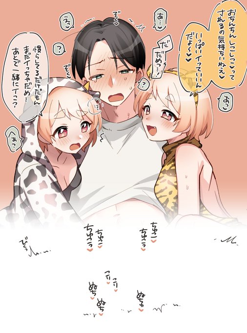 🐮💕🐯
 https://t.co/pm29ld5wHh 