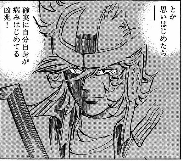 しばらくエグリプトから距離を置くので
俺をフォローしてる方はフォロー外しておいて下さい
なんと言うか人の話を聞いて
そうなのかな?って考えが自分の中に過ってしまったので
距離を置いて冷静になろうと思った次第です
それでは皆さん今年もお疲れ様でした
良いお年を
#エグリプト 