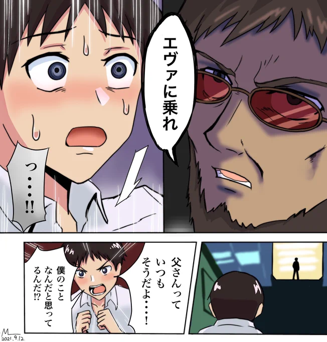 今年は絵を描いて、たくさんの人に見ていただきました。時事ネタの爆発力のおかげですが、ちょっとしたバズ体験も出来てたのしかったです。
ありがとうございました。
来年も精進していきたいと思います。

以下、今年たくさんふぁぼもらった絵 