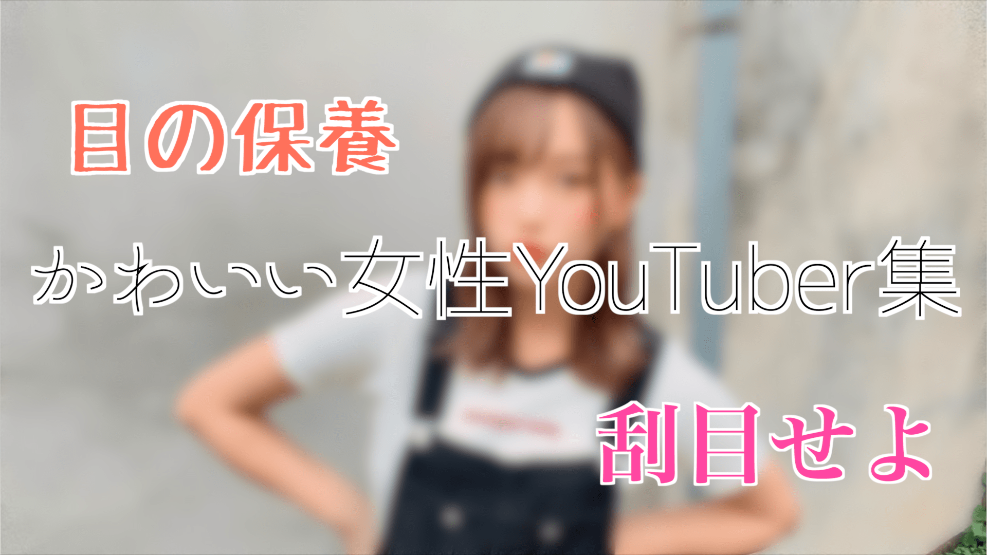 底辺youtuberまとめch Tehen Matome Twitter