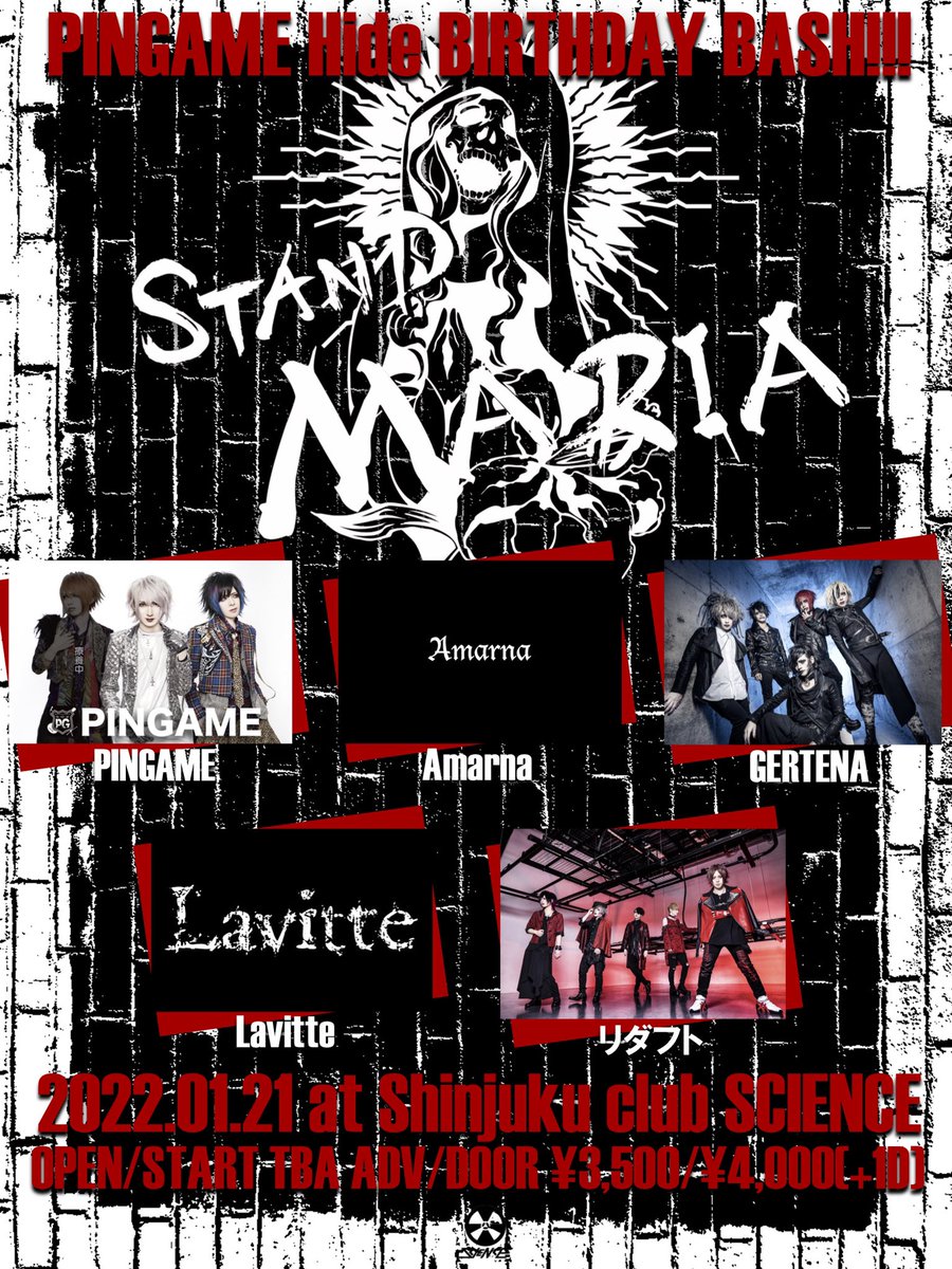 PINGAME_info's tweet photo. 2022.1.21(金)
shinjuku club SCIENCE

ゆっき〜presents STAND MARIA Vol.69 PINGAME HIDE BIRTHDAY!!

OP/ST 未定
前売¥3,500/当日¥4,000(1D別)

【チケット】
入場順：A(e+)→B(バンド予約)→C(当日券)
※e+ 1/11(火) 10:00〜発売開始
(購入ページURLは後日発表) https://t.co/jkINS6MolG