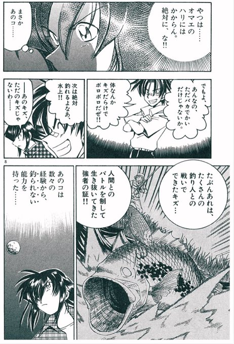 グランダー武蔵 を含むマンガ一覧 いいね順 ツイコミ 仮