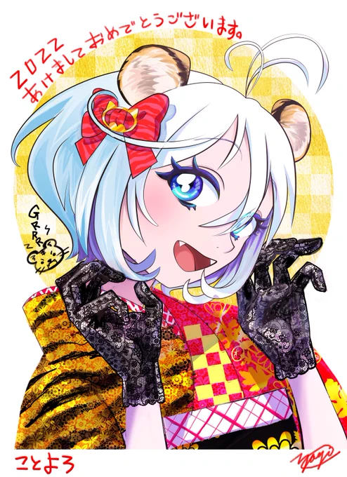 あけましておめでとうございます。
今年も一発目はシロちゃんです。
ガオー #SiroArt 