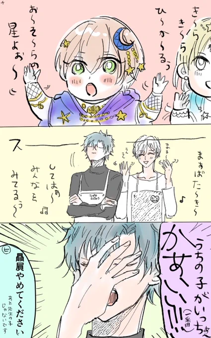 #2021年自分が選ぶ今年の4枚
カラーを頑張りたいです 