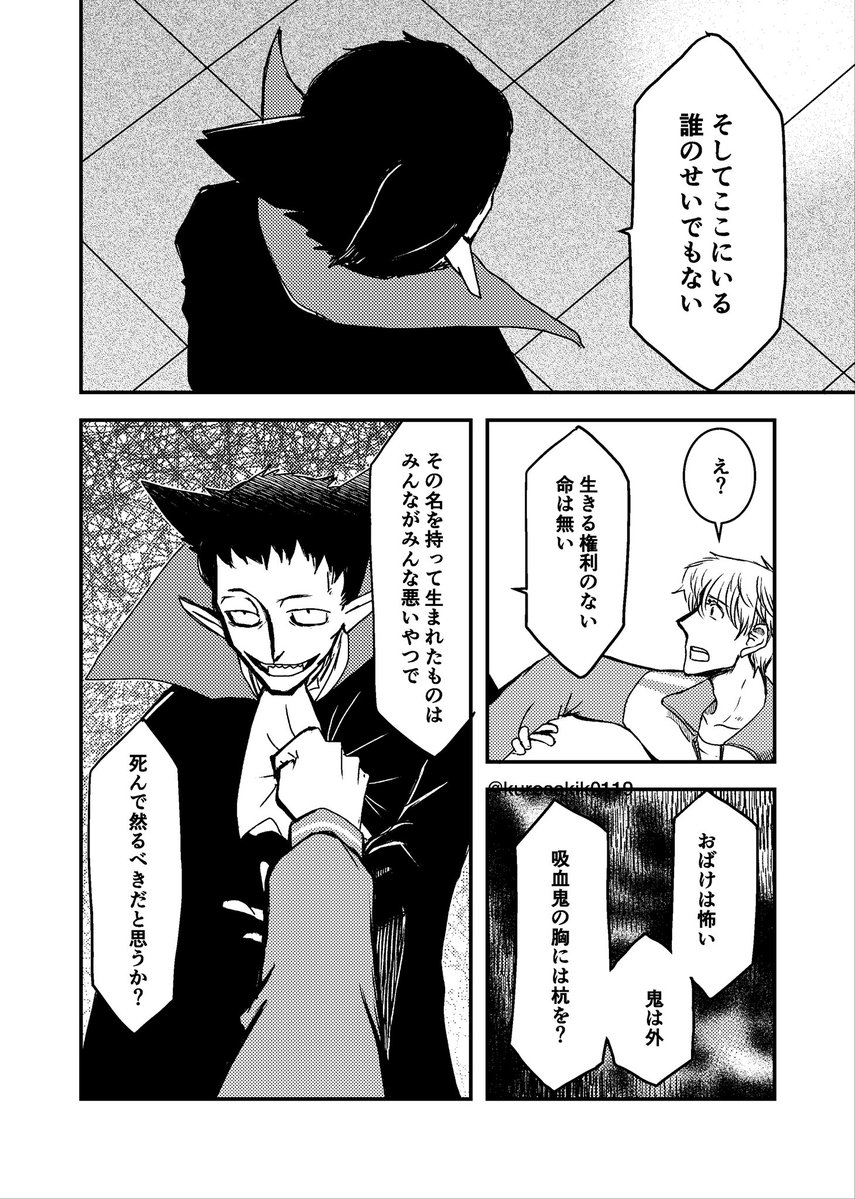 (2/3) 