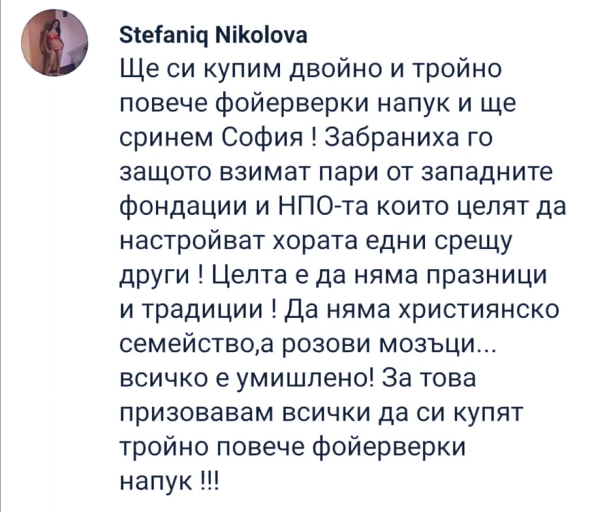 MnogoZle's tweet photo. БРАДЯ!!! НА ОРЪЖИЕ! ВСЯКА ПИРАТКА ПИРОН В КОВЧЕГА НА РЕПТИЛИТЕ И ИЛЮМИНАТИТЕ!!! https://t.co/BNTIx8spfQ