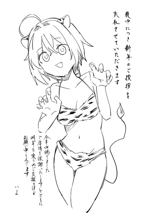 本当の描き納め 