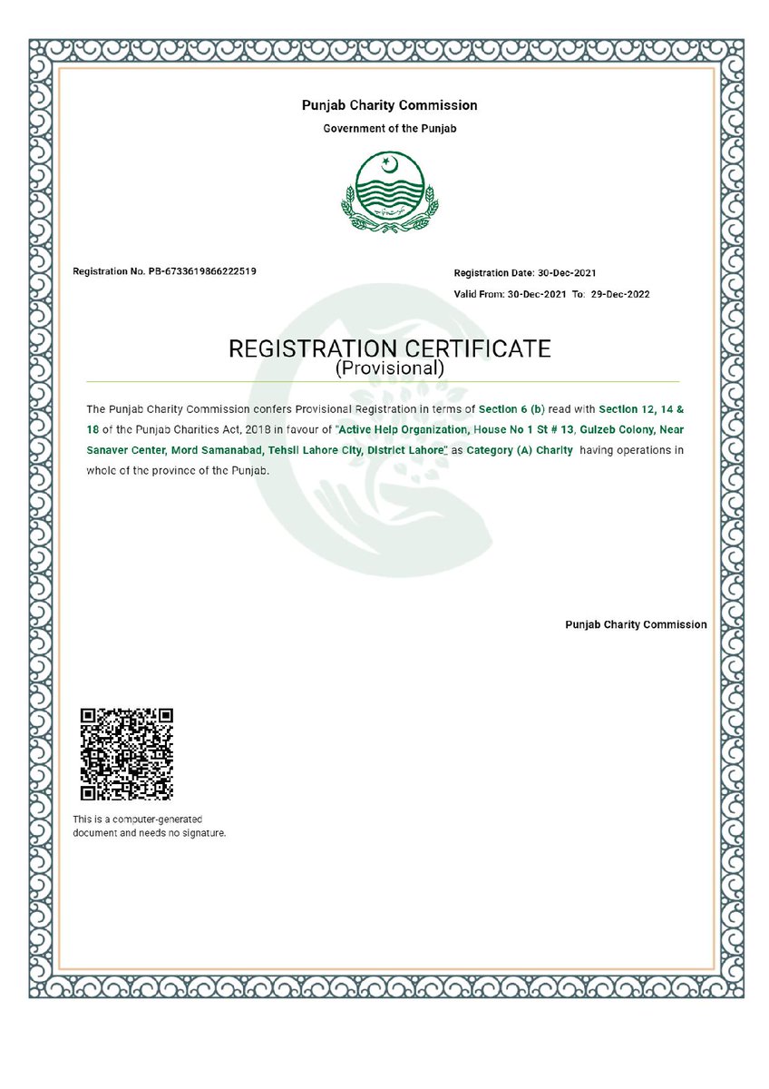 By the Grace of Allah, Active Help Organization (AHO) is now Registered with Punjab Charity Commission as category (A) Charity  having operation in whole of the province of Punjab