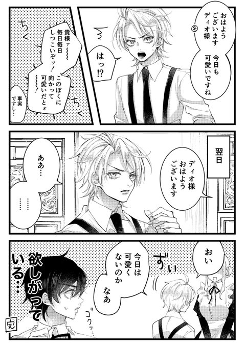 ✴︎チタローです✴︎ チタロー(@snowangel2929) さんのマンガ一覧 : リツイート順