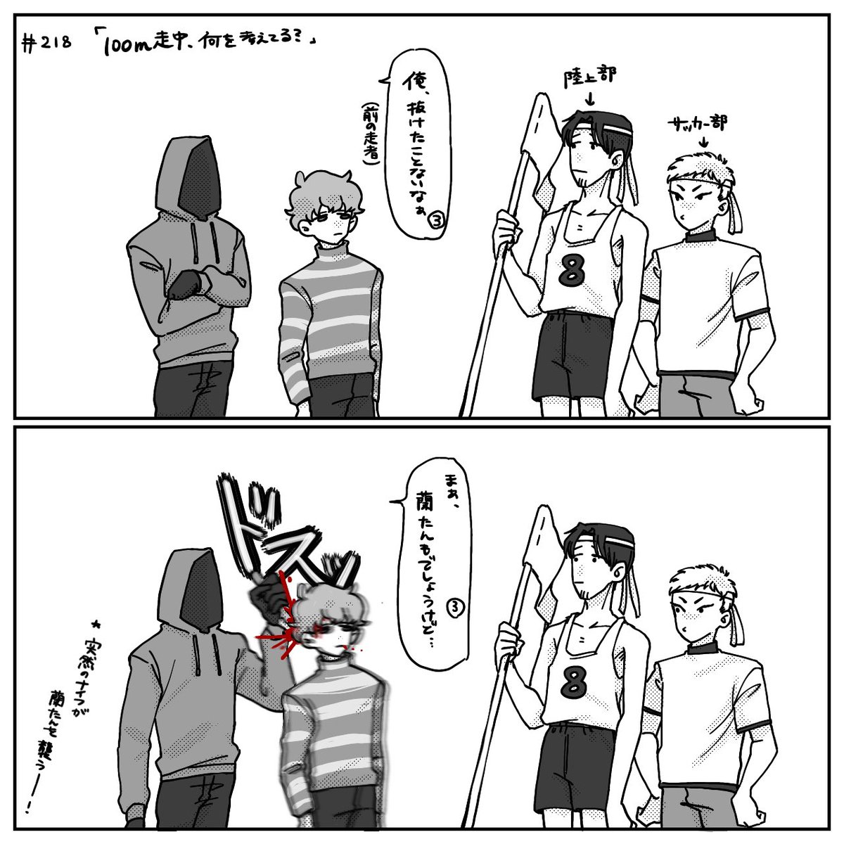 #2021年自分が選ぶ今年の4枚
🍝編
来年もっと描きたいね 